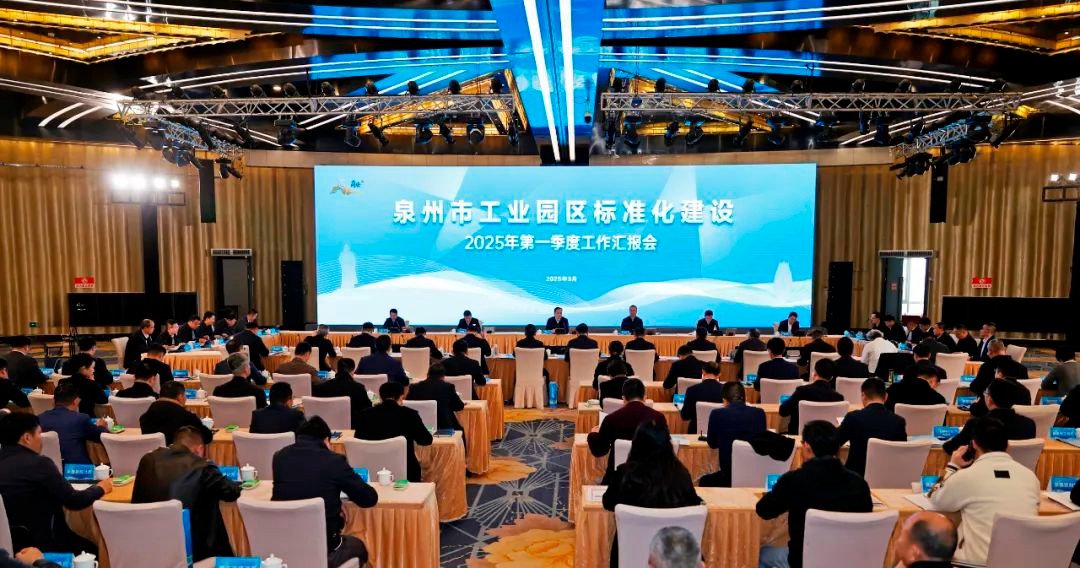 我市开展2025年第一季度工业园区标准化建设拉练活动