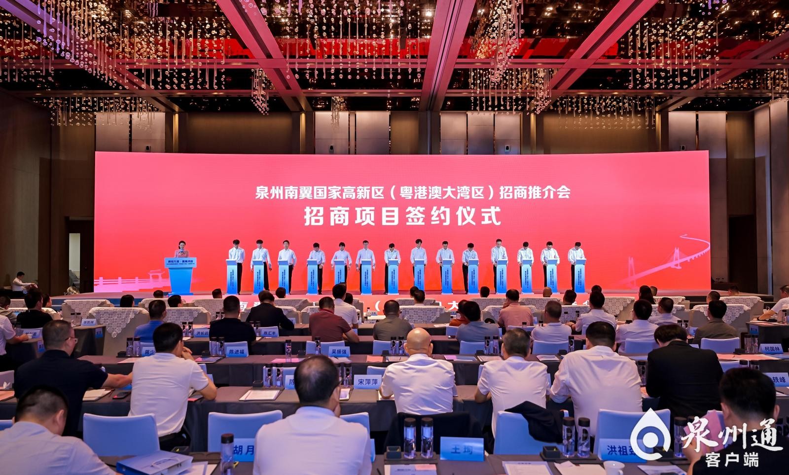 23个重大项目现场签约！泉州南翼国家高新区赴粤港澳大湾区招商结硕果