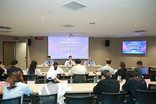 泉州市公安局召开2024年打击和防范经济犯罪宣传日新闻发布会